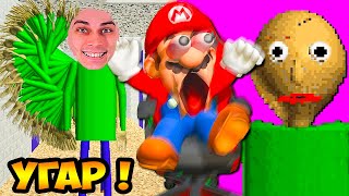 МАРИО УГАРАЕТ В БАЛДИ   Mario Plays Baldis Basics SMG4 Реакция  Reaction [upl. by Leanahtan]