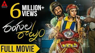 Rangula Ratnamᴴᴰ Telugu Full Movie  Raj Tarun Chitra Shukla  Annapurna Studios [upl. by Matheny880]