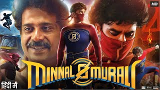 Minnal Murali Full Movie in Hindi Dubbed  Tovino Thomas Guru Somasundaram Baiju  Review amp Facts [upl. by Solim]