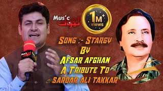 Pashto New Songs  Stargy  A Tribute To  Sardar Ali Takkar  Afsar afghan  By Latoon Music  2022 [upl. by Bethesda]