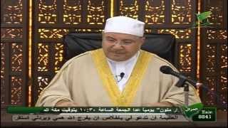 اسماء الله الحسنى د محمد راتب النابلسي الحلقه 133 اسم الله الغني 1 [upl. by Naujahs930]