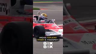 3 МЕШКА С ДЕНЬГАМИ ФОРМУЛЫ1 shorts formula1 [upl. by Okajima]