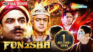 Fun2shh Dudes in the 10th Century Full HD Movie  Gulshan Grover  Paresh Rawal  Anuj Sawhney [upl. by Venable]