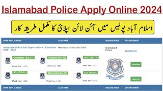 How to Apply For Islamabad Police Jobs Online Registration in Islamabad Police Jobs 2024 Police Jobs [upl. by Giuditta577]