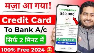 Credit Card to Bank Account Money Transfer  How to Transfer Money From Credit Card to Bank Account [upl. by Aicenert634]