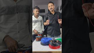 अलग अलग वायर को आपस में जोड़ने का तरीका⚡electric trick [upl. by Cerf570]