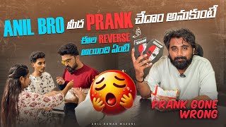 Prank gone wrong❤️ youtubeshorts love sadpoor friends instagood youtubeshorts youtube happy [upl. by El]