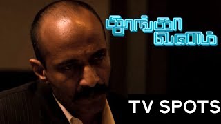 Thoongaavanam  15 Sec TV Spot  2  Releasing on Nov 10th  Ulaganayagan Tube [upl. by Fleta]