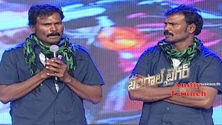 Fight Masters Ram Lakshman Speech at Bengal Tiger Audio launch [upl. by Lyman]