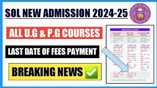 Sol New Admission Form Last date Extended 2024 II How to check Sol Admision Last Date SOLDEFENCE [upl. by Opiak]