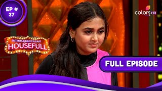 Entertainment Ki Raat Housefull  एंटरटेनमेंट की रात हाउसफुल  Episode 37  22 May 2023 [upl. by Suivatna]