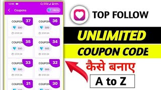 Top follow unlimited coupon code kaise banaye  How to make unlimited coupon code top follow coupon [upl. by Namsaj]