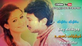 Tamil WhatsApp status lyrics  Viliye Viliye song  Ithu Kathir velan kadhal  GR Creations [upl. by Onairpic205]