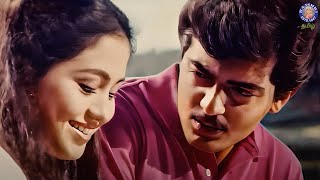 என்னை உனக்கு பிடிச்சிருக்கா  Kalloori Vassal Movie  Ajith Prashant [upl. by Marasco]