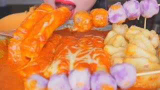 Lychee ASMR giant cheesy rice fish cakes Mukbang bites only [upl. by Geminian]