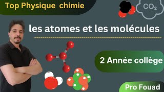 les atomes et les molécules 2 année collège [upl. by Lissie]