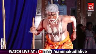 ಸೀತಾರಾಮ್ ಕಟೀಲ್ ಯಕ್ಷಗಾನ ಹಾಸ್ಯ  SithaRam Kateel Yakshagana Comedy [upl. by Gelasias]