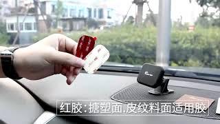 sumitap車載手機支架磁吸套裝汽車粘貼式弧面底座4顆強磁車用手機架 [upl. by Refinneg]