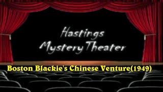 Hastings Mystery Theater quotBoston Blackies Chinese Venture 1949 [upl. by Estey]