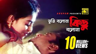 Bujhlana  Kazi Shuvo  Israt Jahan Jui  বুঝলানা  জুই ও কাজি শুভ  Music Video [upl. by Maryellen210]