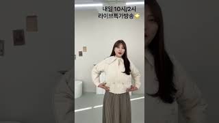 시아 양털 둥근 빅카라 스트링 퀼팅 패딩 점퍼  데일리코디  겨울 아우터  행복여 [upl. by Ennovaj626]