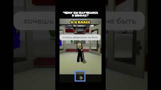 популярное edit fyr люблюподписчиков roblox robloxsad роблокс sadroblox [upl. by Fidelis]