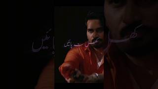 Gentleman Ost  Atif Aslam Humayun Saeed Yamna Zaidi edit gentleman atifaslam arwrites [upl. by Nepsa60]