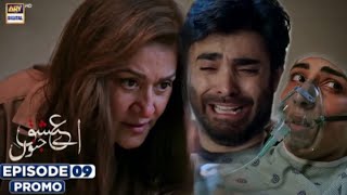 Aye Ishq e Junoon Episode 09 Review by Top Smarties  Aye Ishq e Junoon Epi 09  Teaser Promo Review [upl. by Richard891]