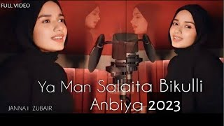 Ya habibi ya safi jannat zubair  jannat zubair Naat New Naat jannat zubair song new [upl. by Nivrek975]