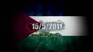 Third Palestinian Intifada Official Promo [upl. by Kendyl]