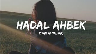 Issam Alnajjar  Hadal Ahbek   Lyrics  translation  english [upl. by Allistir]