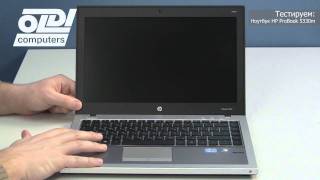 Обзор ноутбука HP ProBook 5330m [upl. by Jemma]