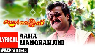 Aaha Manoranjini Lyrical Video Song  Malayalam Movie Butterflies  MohanlalAishwarya  Ravindran [upl. by Bancroft]