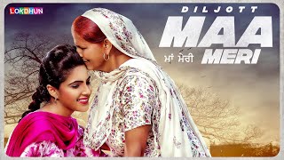 MAA MERI ਮਾਂ ਮੇਰੀ  DILJOTT  Latest Punjabi Song  Lokdhun Punjabi [upl. by Pulcheria325]