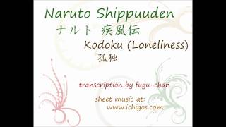 pianoviolin sheets Naruto Shippuuden Loneliness [upl. by Jobi]