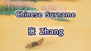 Surname Zhang or 张  Chinese Surnames [upl. by Greenberg]