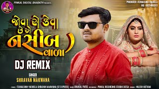 Dj remix  Shravan Makwana  Jova Se Keva Se A Naseebvala  Gujrati Song 2024  Bewafa Song St [upl. by Emerick]