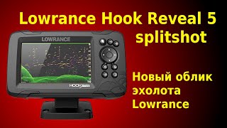 Обзор Lowrance hook reveal 5 ss [upl. by Isherwood]