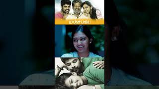 யார் மா அந்த பையன் Manjapai  Vimal Lakshmi Menon  Rajkiran [upl. by Ylenats]