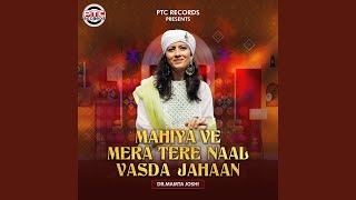 Mahiya Ve Mera Tere Naal Vasda Jahaan [upl. by Lusa]