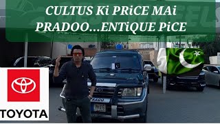 TOYOTA PRADO PRiCE CULTUS GiTNiBiG MACHINE KA MAZA🇵🇰💚 [upl. by Ahsiken]