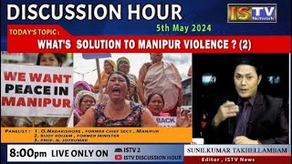 DISCUSSION HOUR 5TH MAY 2024 TOPIC  WHATS SOLUTION TO MANIPUR VIOLENCE  2 [upl. by Nyram878]