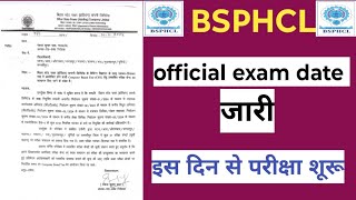 BSPHCL EXAM DATE OFFICIAL NOTIFICATION OUT EXAM DATE OUT [upl. by Lulita]