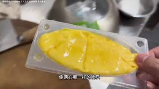 餐厅的蛋包饭，你吃的究竟是什么？ [upl. by Fulvia479]