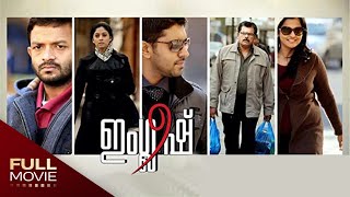 English An Autumn in London Malayalam Full Movie  ഇംഗ്ലീഷ്  Jayasurya  Nivin Pauly [upl. by Nelag]