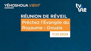 Prêchez lÉvangile du Royaume  Douala 111024 [upl. by Rolat105]