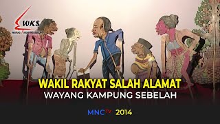 WAKIL RAKYAT SALAH ALAMAT  WAYANG KAMPUNG SEBELAH [upl. by Ellierim]