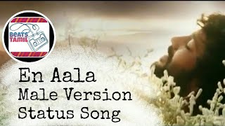 En Aala Paaka Poren Male Version Status Song [upl. by Chalmer]