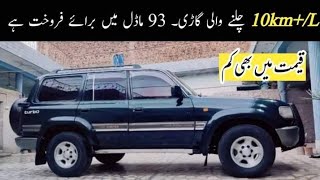 Toyota Land Cruiser VX Limited  10kmL Fuel Average  Used Cars In Pakistan  Review Madni Tahir [upl. by Zorina27]