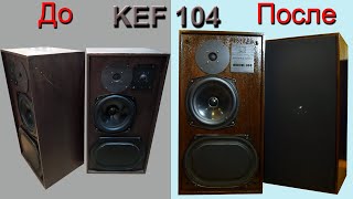 Ремонтобзор KEF 104 Reference [upl. by Emmalynn]